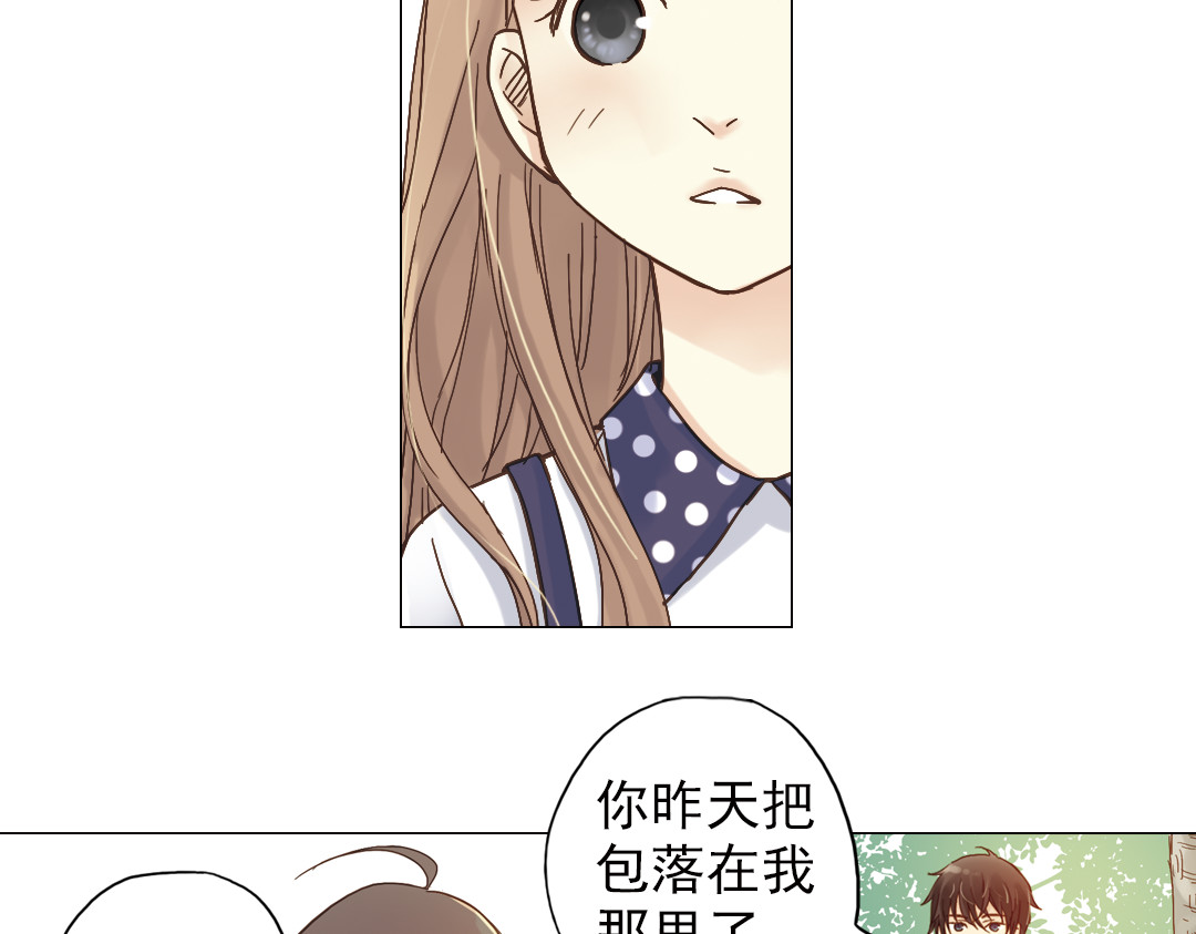 薄荷之夏 第4话 两个人的老屋 第105页