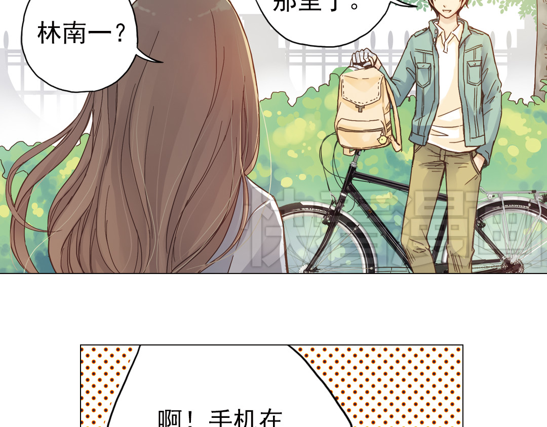 薄荷之夏 第4话 两个人的老屋 第106页