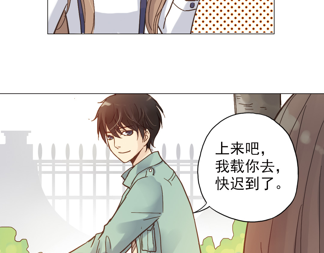 薄荷之夏 第4话 两个人的老屋 第108页