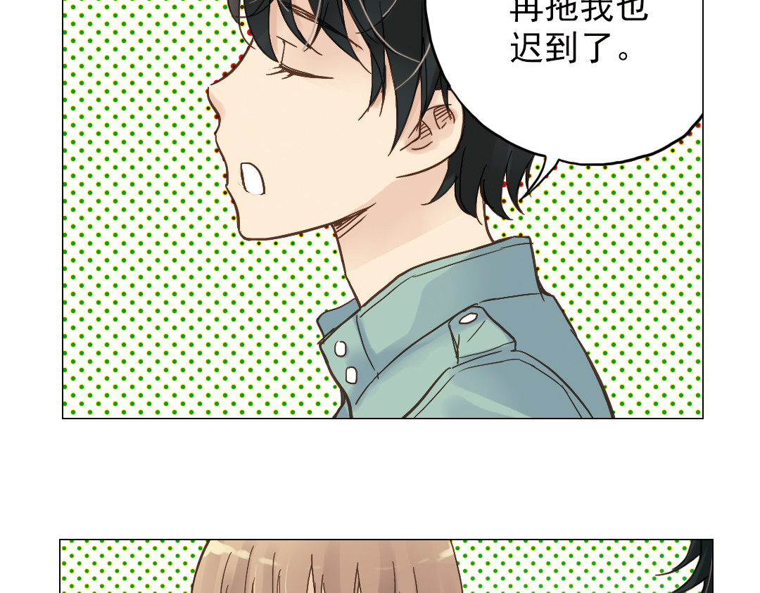 薄荷之夏 第4话 两个人的老屋 第110页