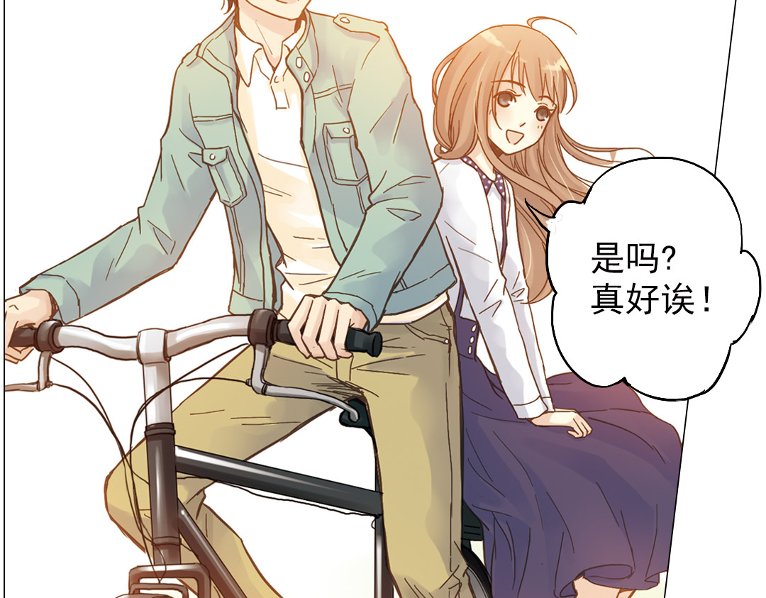 薄荷之夏 第4话 两个人的老屋 第116页