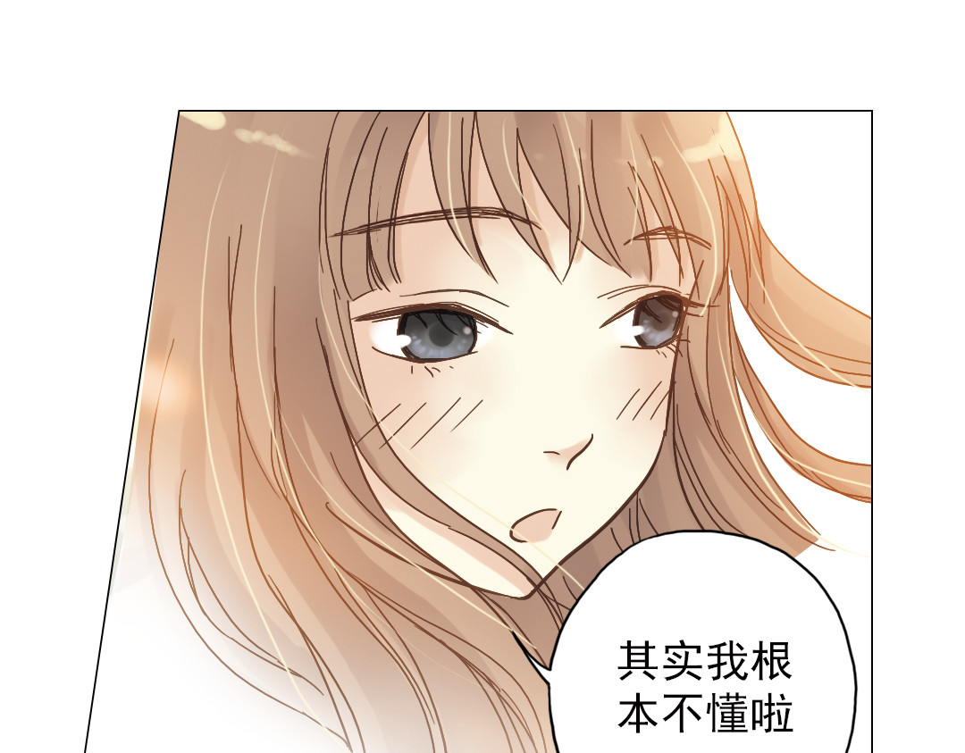 薄荷之夏 第4话 两个人的老屋 第120页