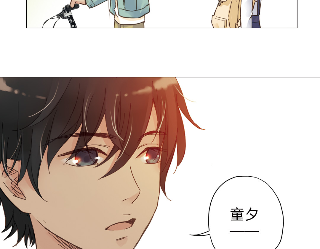 薄荷之夏 第4话 两个人的老屋 第127页