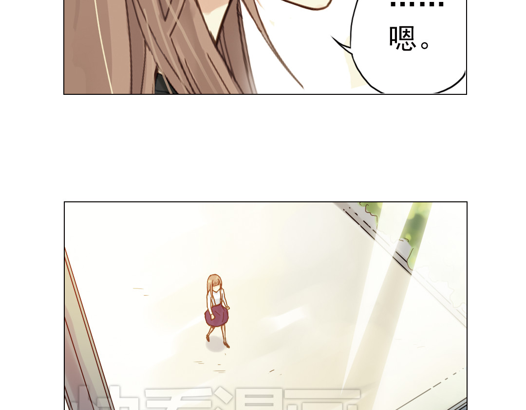 薄荷之夏 第4话 两个人的老屋 第131页