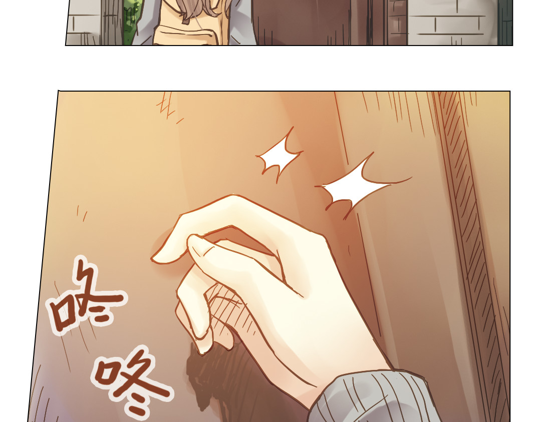 薄荷之夏 第4话 两个人的老屋 第27页