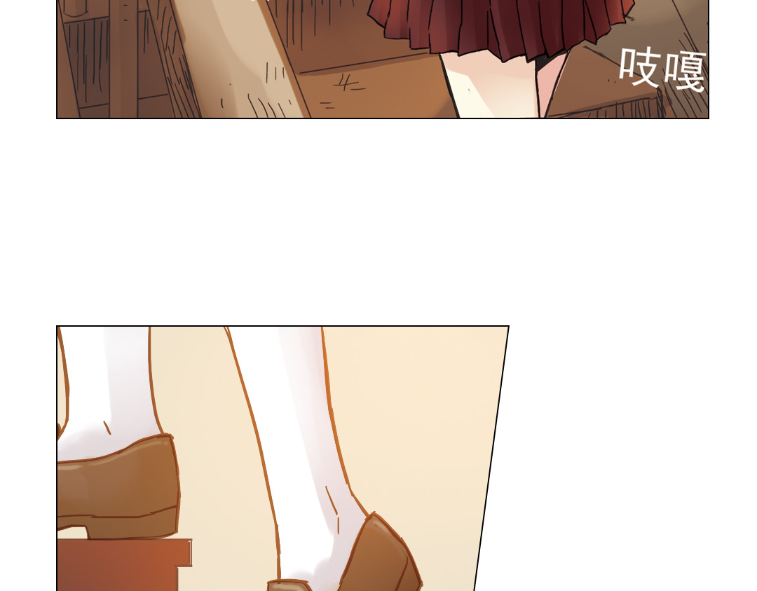 薄荷之夏 第4话 两个人的老屋 第35页