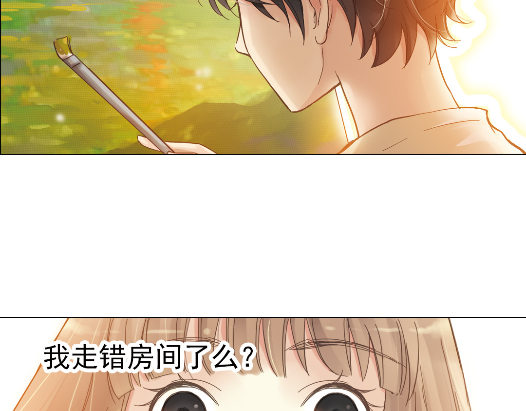 薄荷之夏 第4话 两个人的老屋 第43页