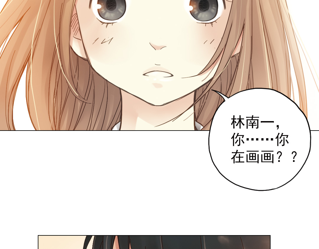 薄荷之夏 第4话 两个人的老屋 第44页