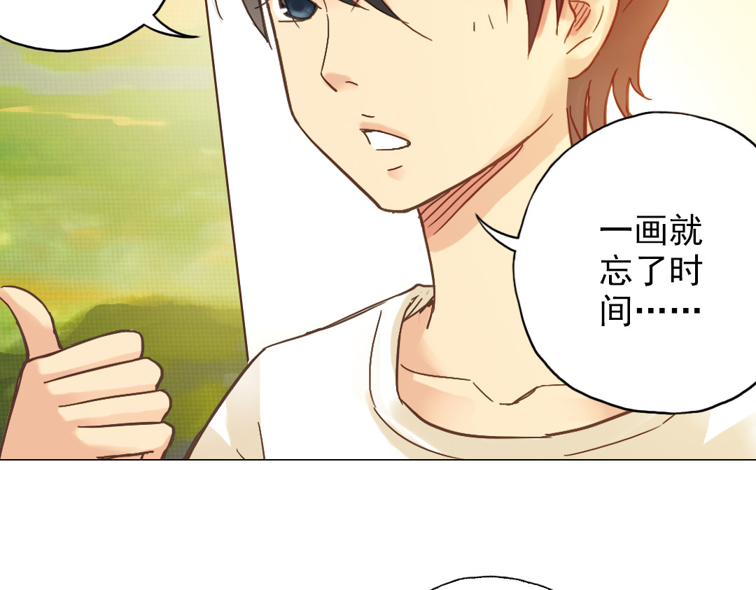 薄荷之夏 第4话 两个人的老屋 第52页