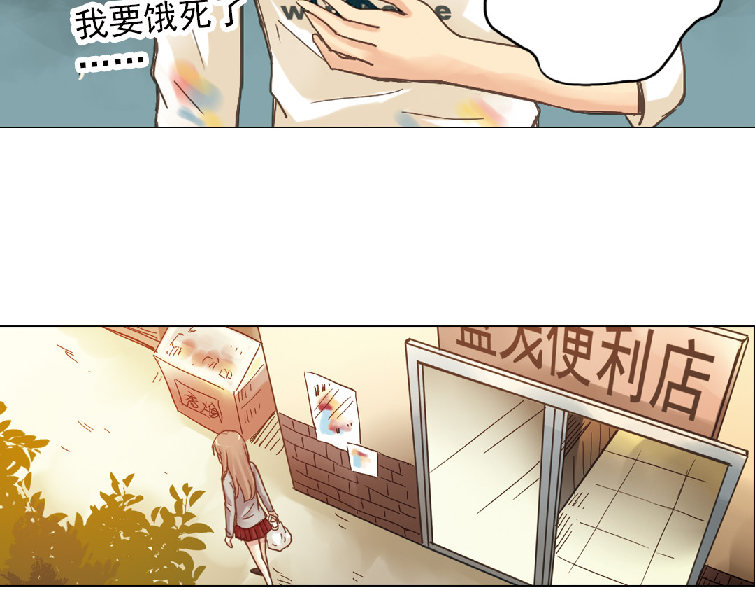 薄荷之夏 第4话 两个人的老屋 第56页