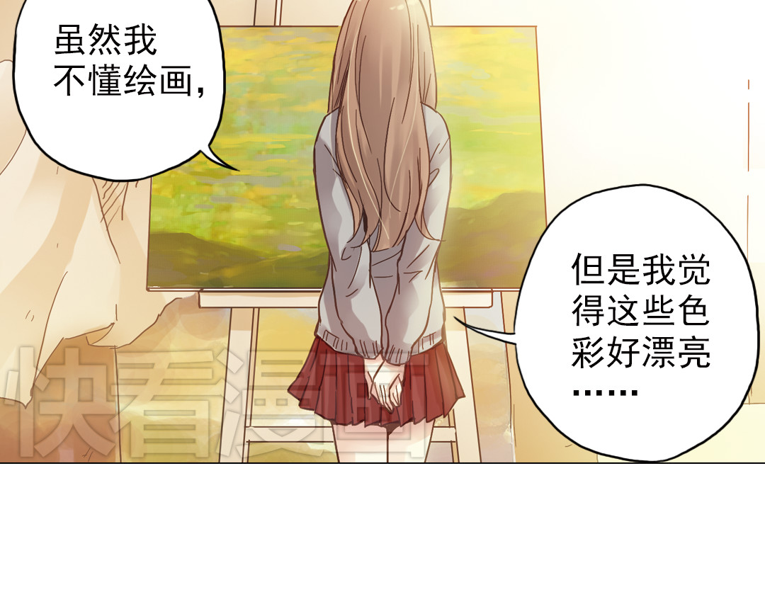 薄荷之夏 第4话 两个人的老屋 第61页