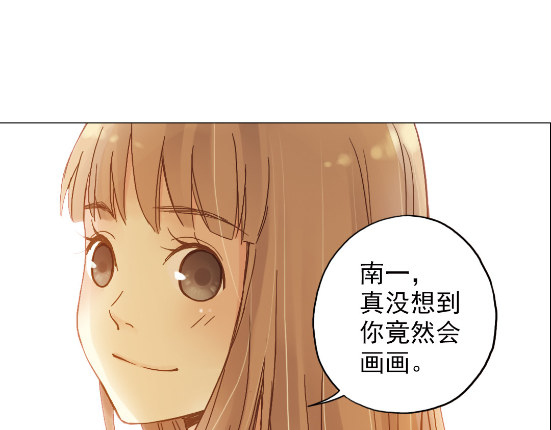 薄荷之夏 第4话 两个人的老屋 第62页