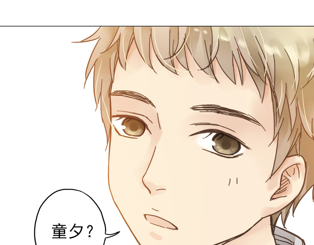 薄荷之夏 第4话 两个人的老屋 第83页