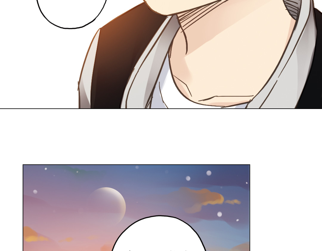 薄荷之夏 第4话 两个人的老屋 第84页