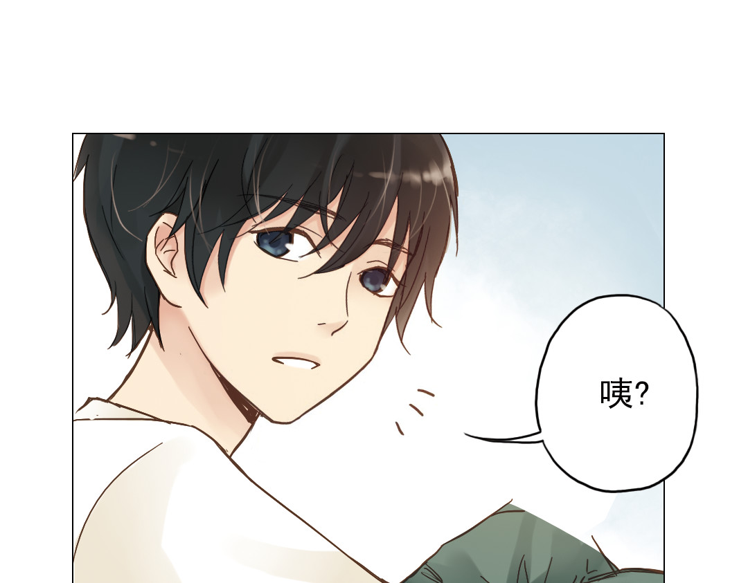 薄荷之夏 第4话 两个人的老屋 第91页