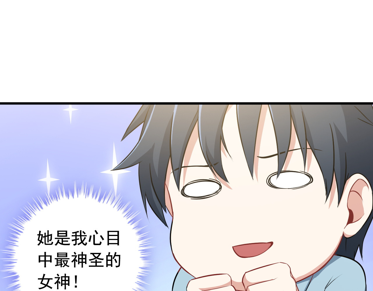 王牌保镖 第2话 女神老板娘遭劫持？ 第15页