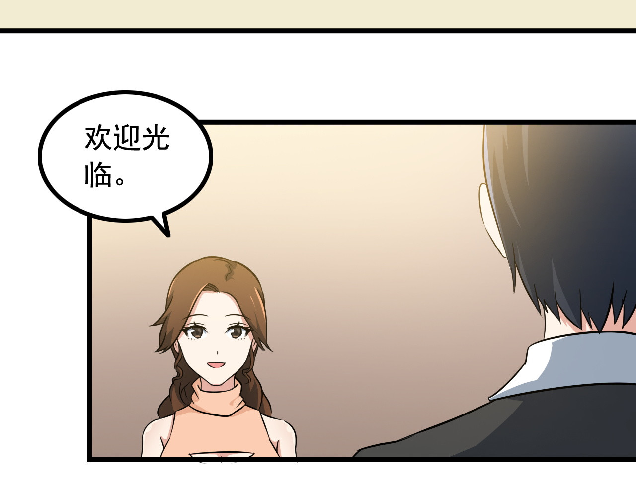 王牌保镖 第2话 女神老板娘遭劫持？ 第51页