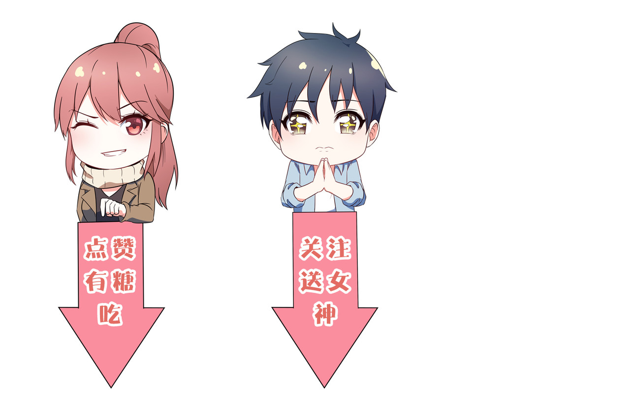 王牌保镖 第2话 女神老板娘遭劫持？ 第96页