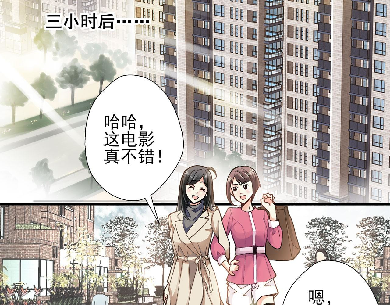赤色四叶草 预告 第26页