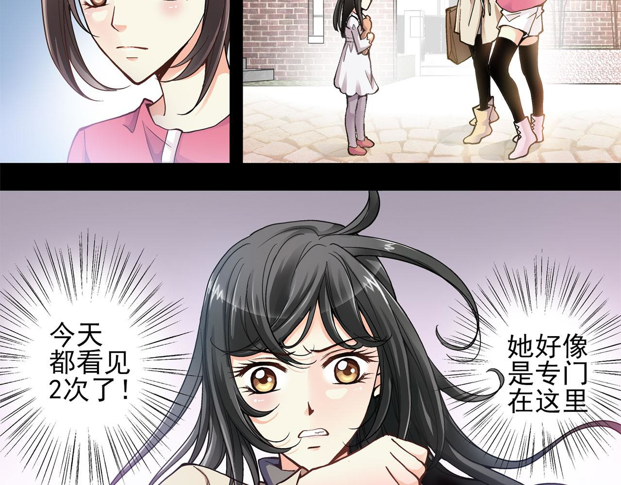 赤色四叶草 预告 第28页