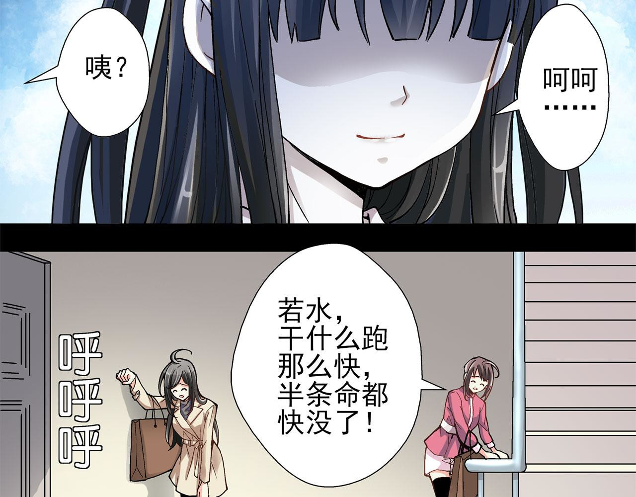 赤色四叶草 预告 第38页