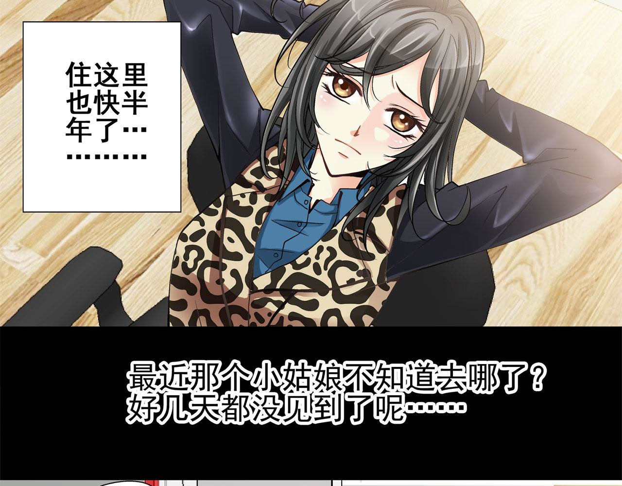 赤色四叶草 预告 第47页