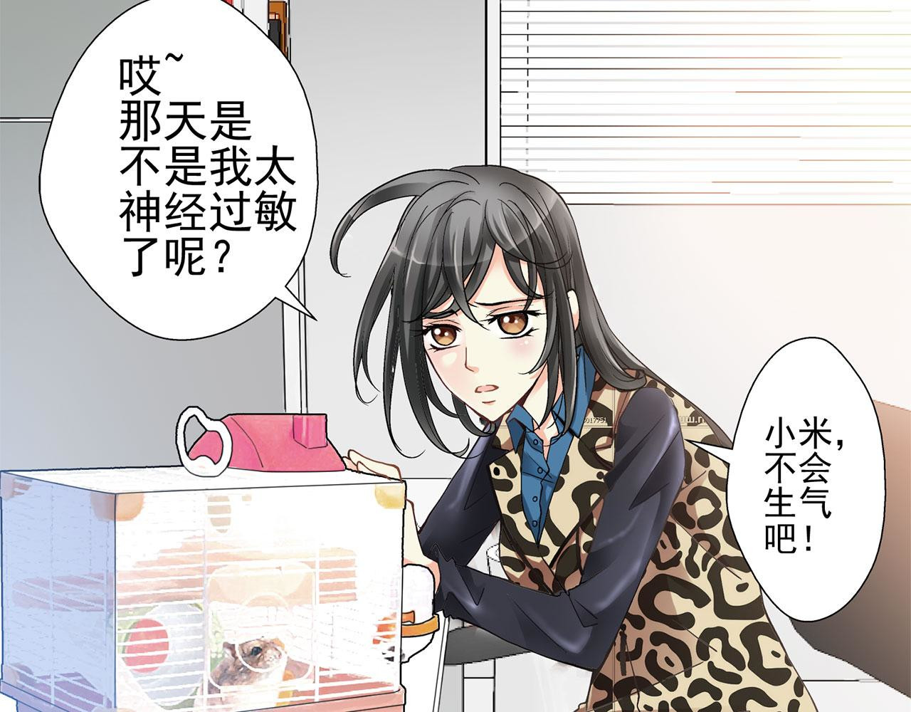 赤色四叶草 预告 第48页