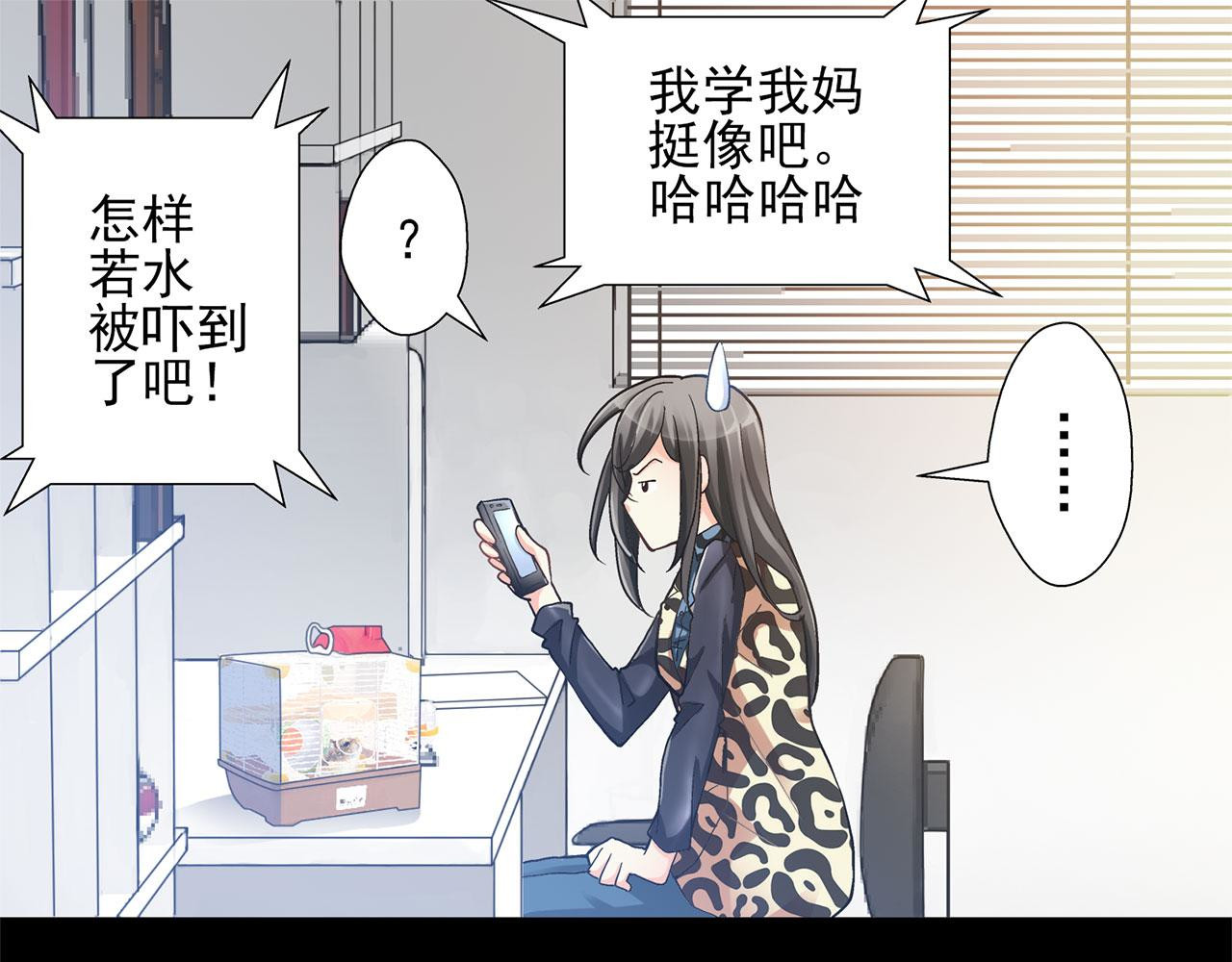赤色四叶草 预告 第56页