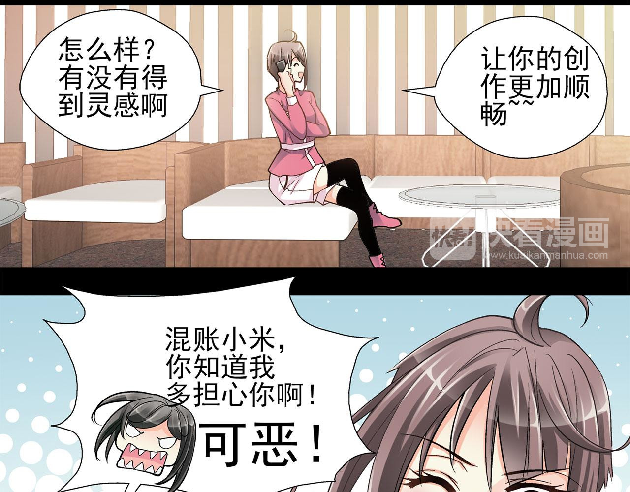赤色四叶草 预告 第57页