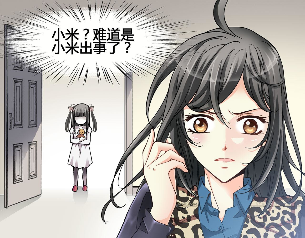 赤色四叶草 预告 第66页