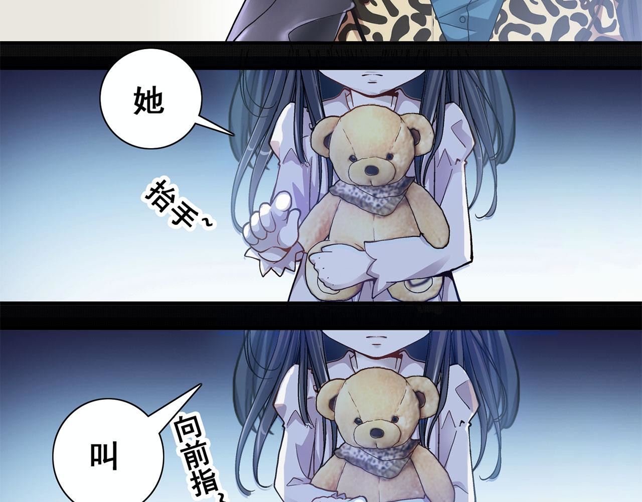 赤色四叶草 预告 第67页