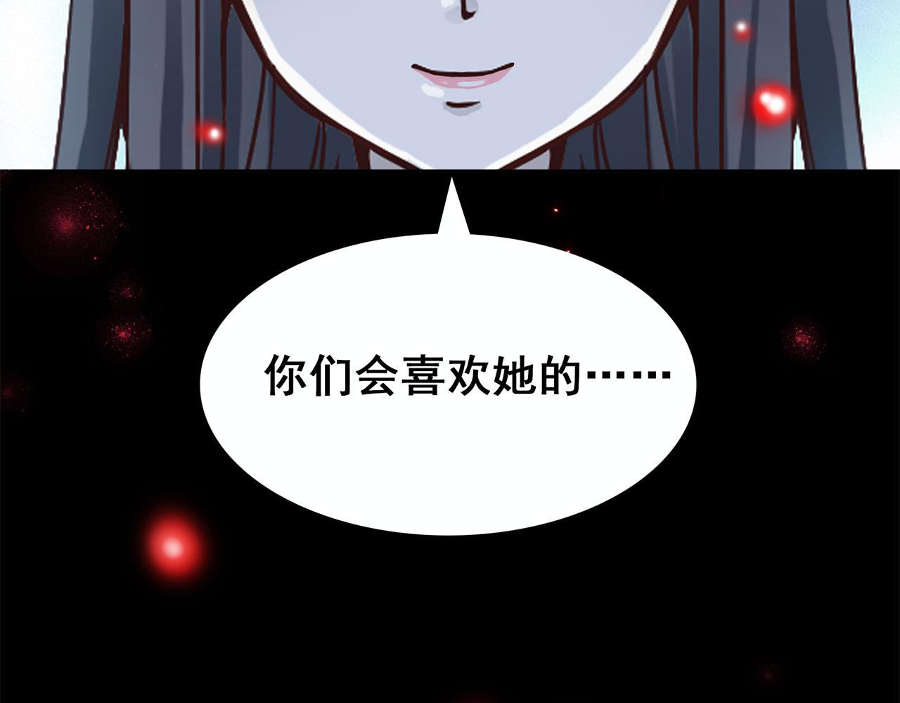 赤色四叶草 预告 第70页