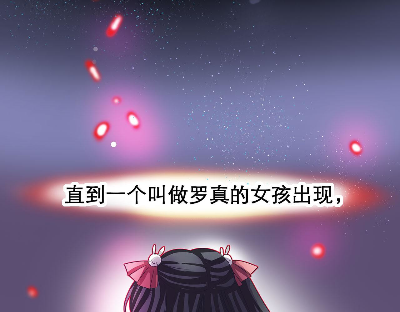 赤色四叶草 预告 第9页