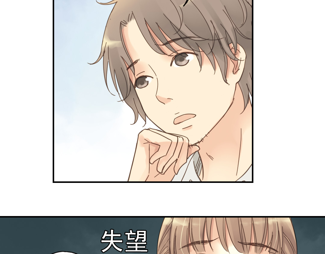 薄荷之夏 第5话 意外的决定 第136页