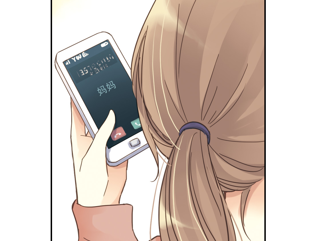 薄荷之夏 第5话 意外的决定 第141页