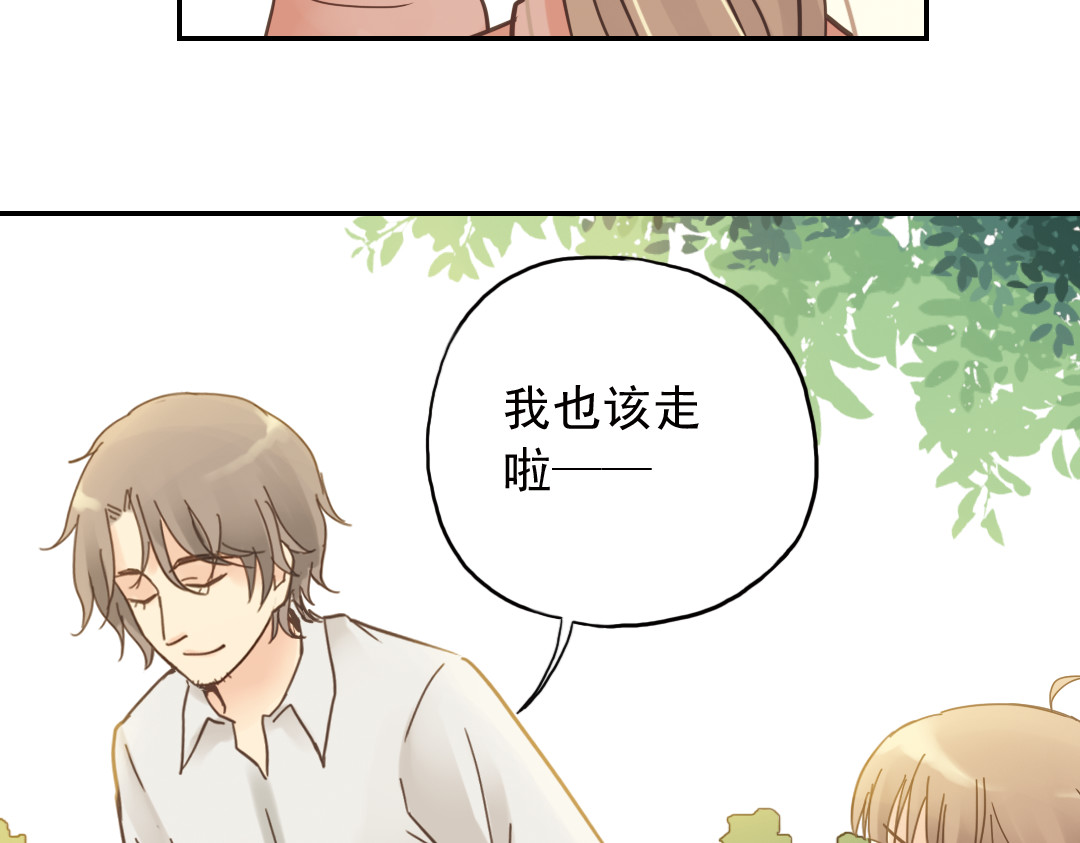 薄荷之夏 第5话 意外的决定 第142页