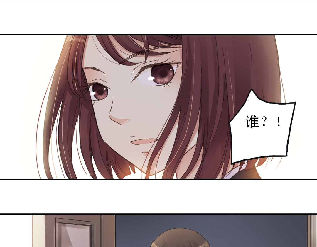 薄荷之夏 第5话 意外的决定 第162页