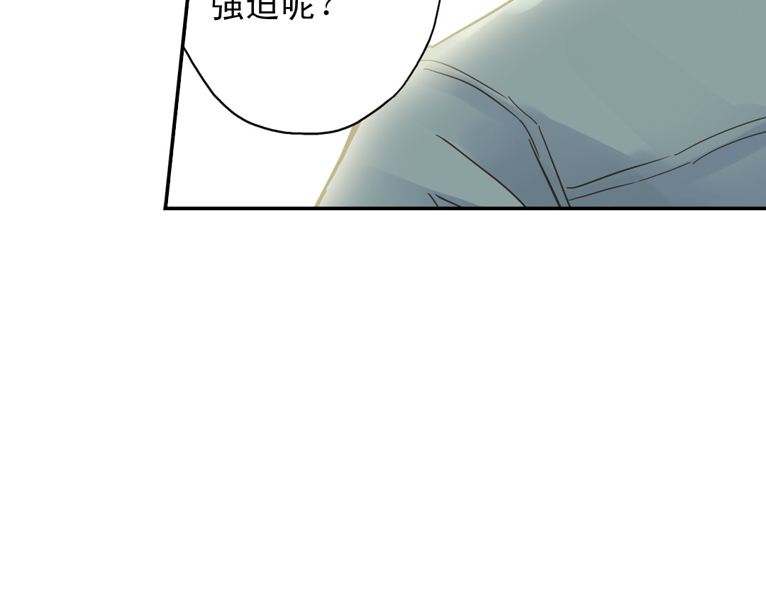 薄荷之夏 第5话 意外的决定 第27页