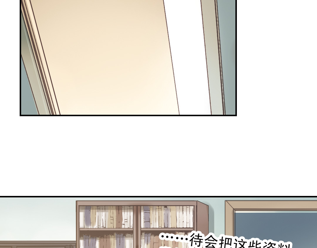 薄荷之夏 第5话 意外的决定 第29页