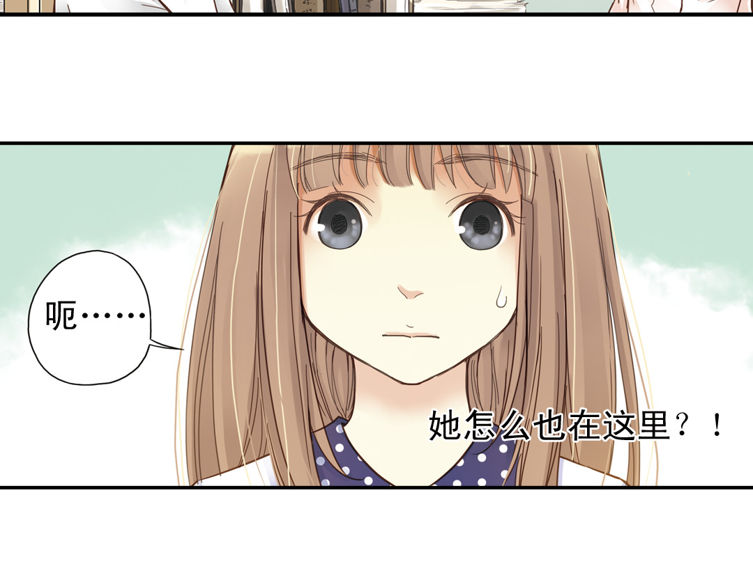 薄荷之夏 第5话 意外的决定 第37页