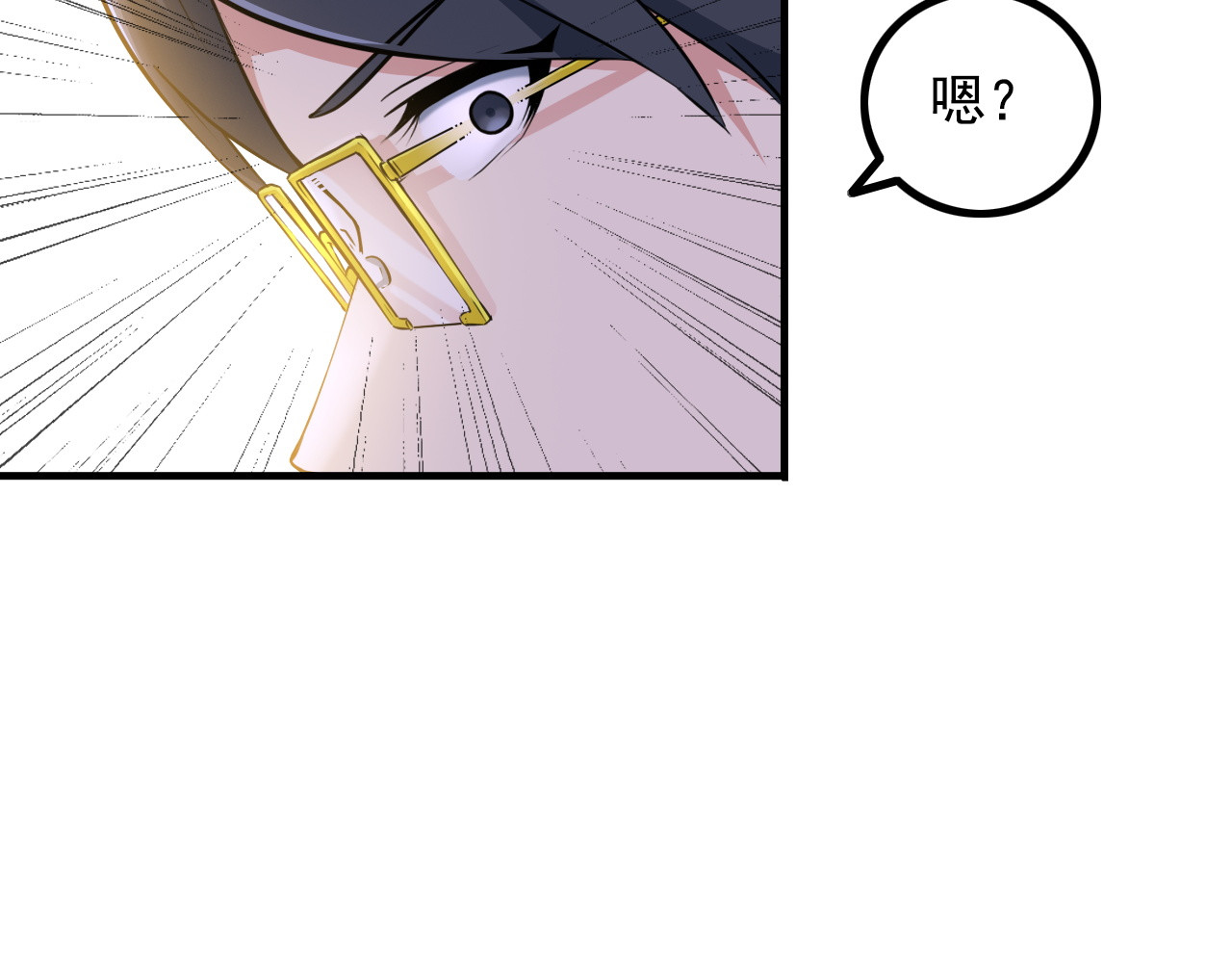 王牌保镖 第3话 英雄救美 第14页