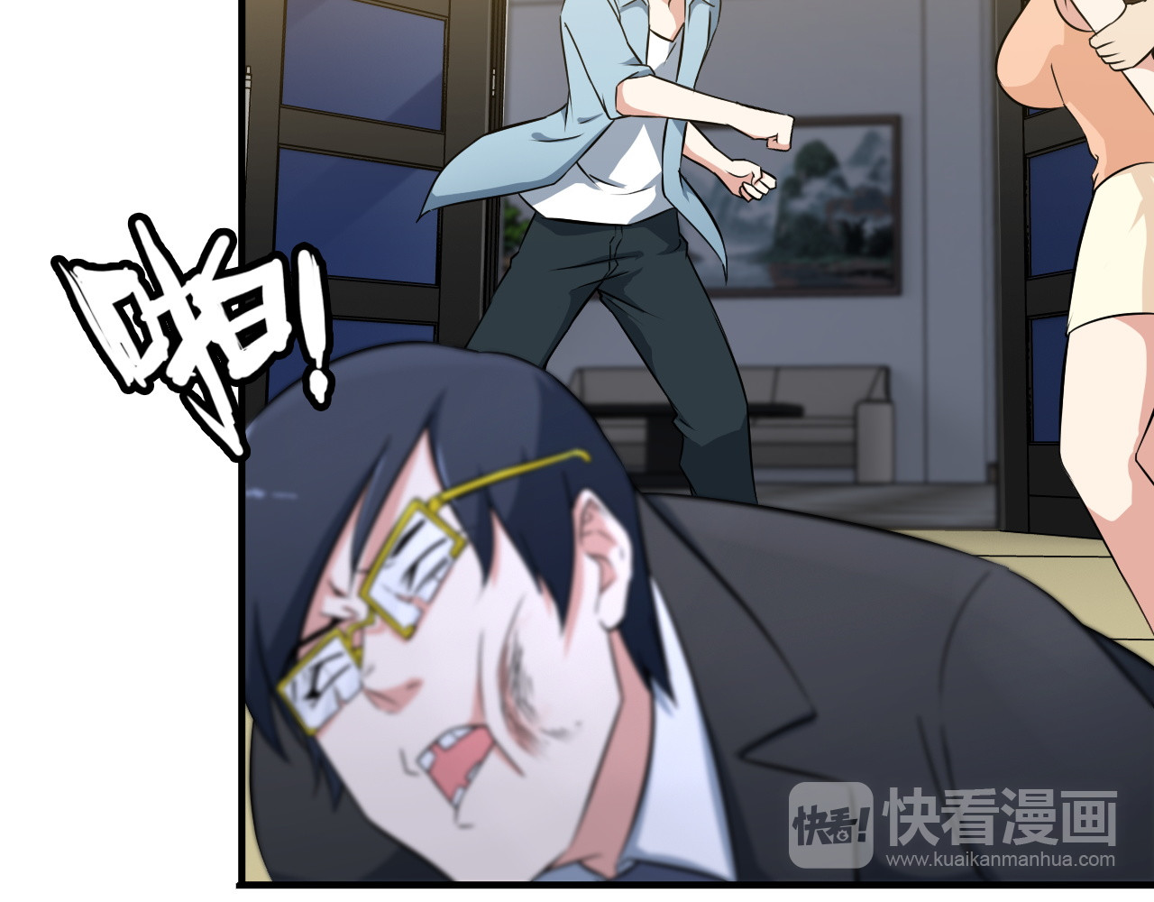 王牌保镖 第3话 英雄救美 第20页