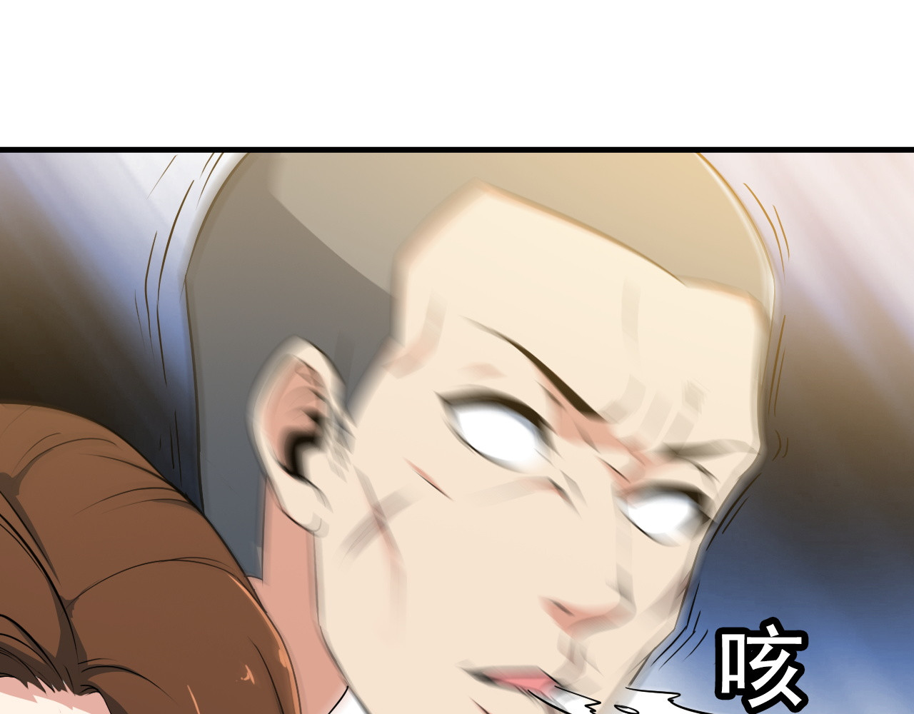 王牌保镖 第3话 英雄救美 第29页