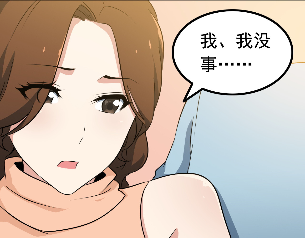 王牌保镖 第3话 英雄救美 第37页