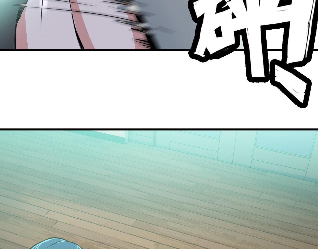 王牌保镖 第3话 英雄救美 第62页