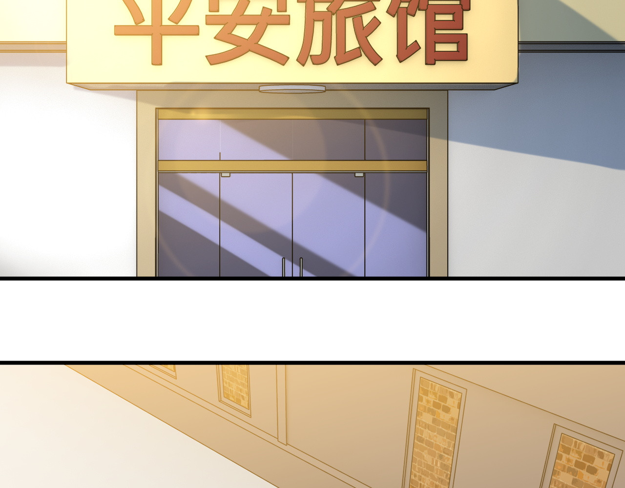 王牌保镖 第3话 英雄救美 第100页
