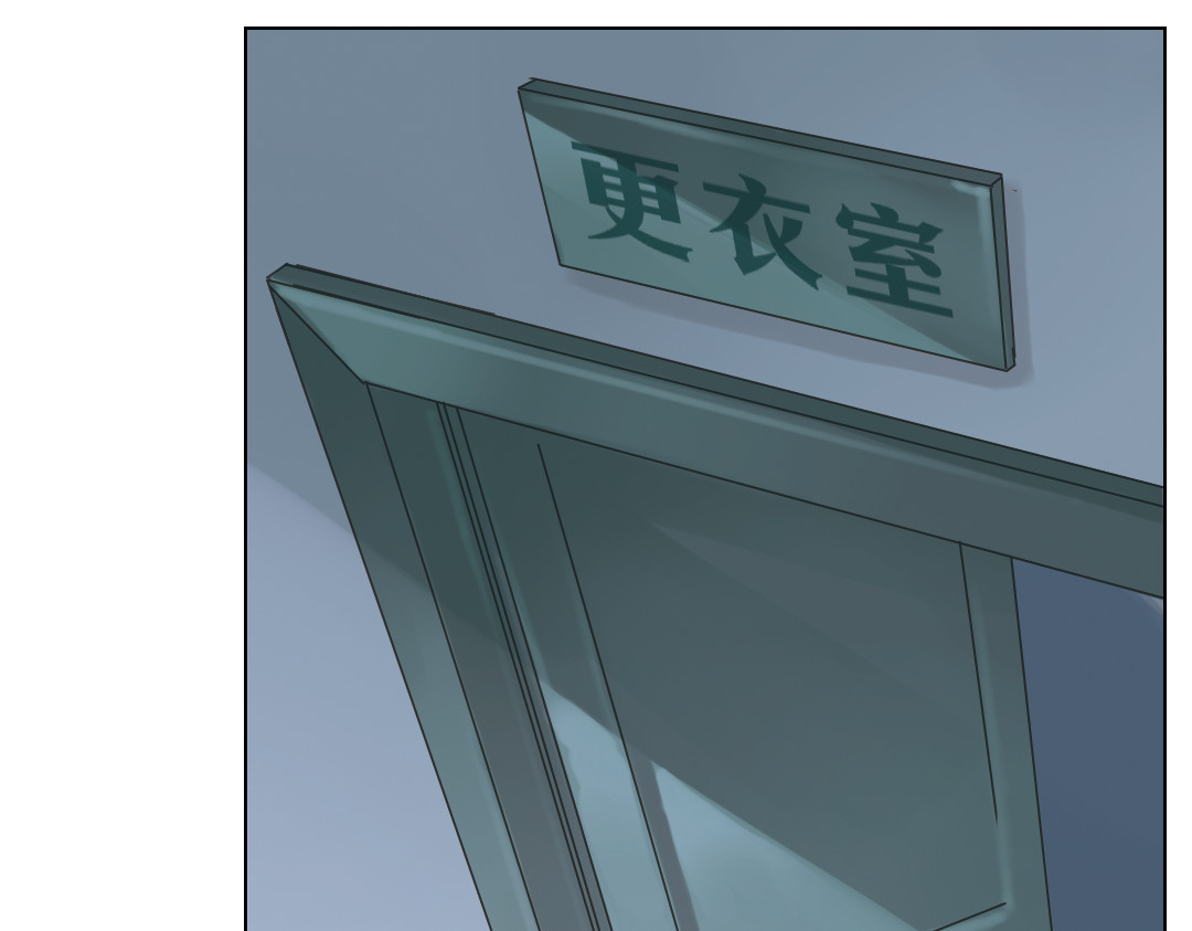 薄荷之夏 第6话 让人心跳的黄昏 第106页