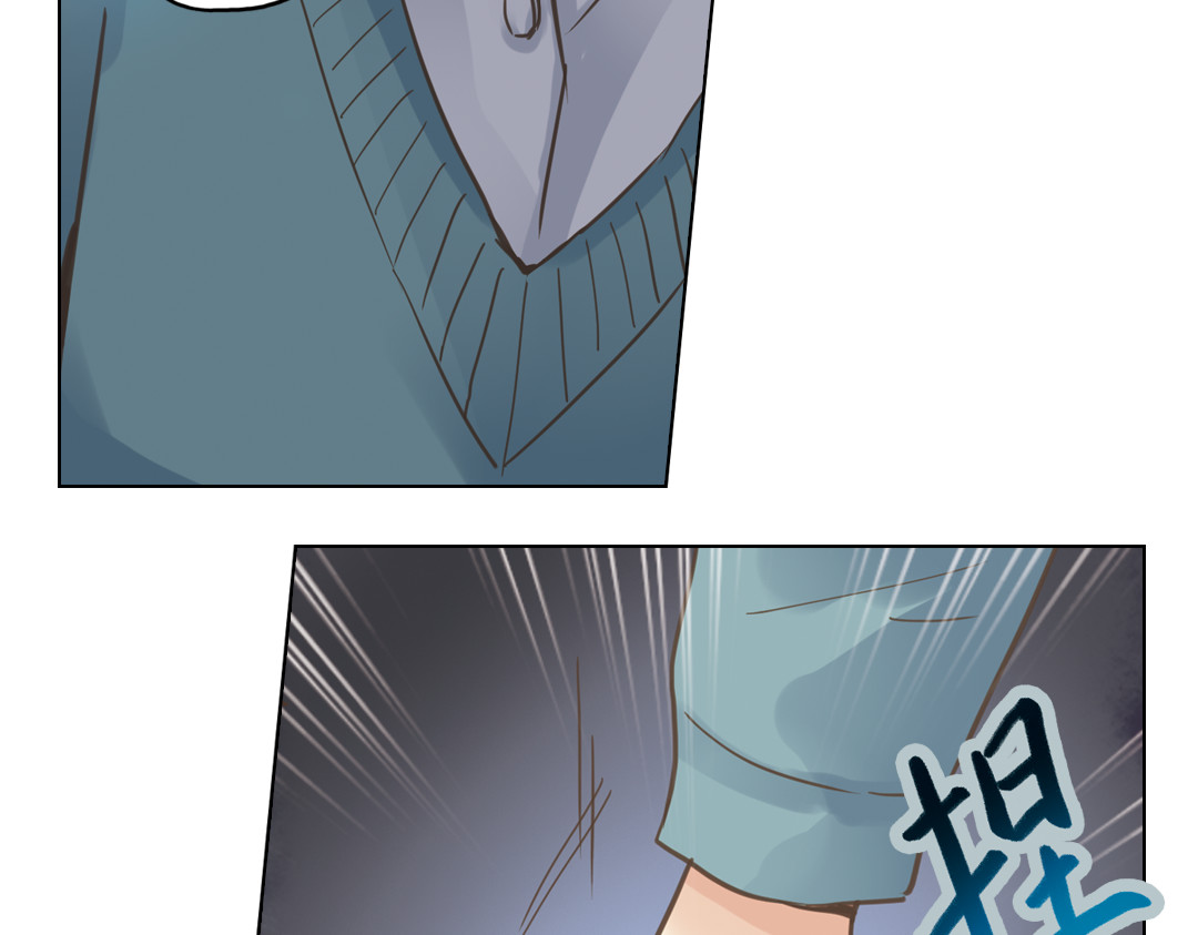 薄荷之夏 第6话 让人心跳的黄昏 第117页