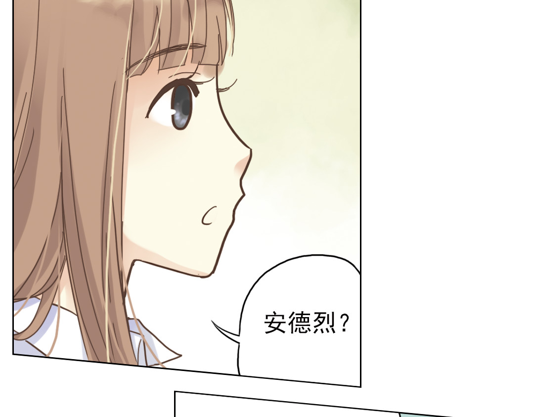 薄荷之夏 第6话 让人心跳的黄昏 第14页