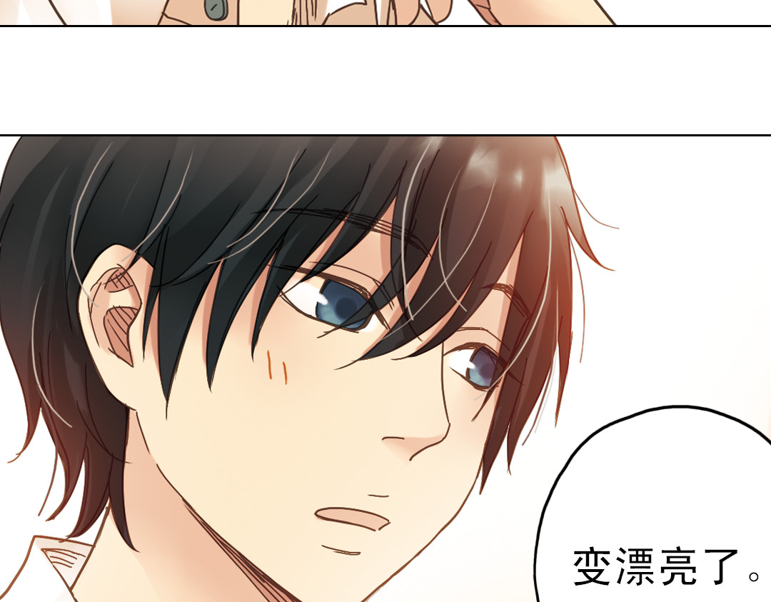 薄荷之夏 第6话 让人心跳的黄昏 第137页